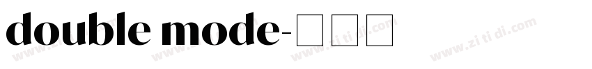 double mode字体转换